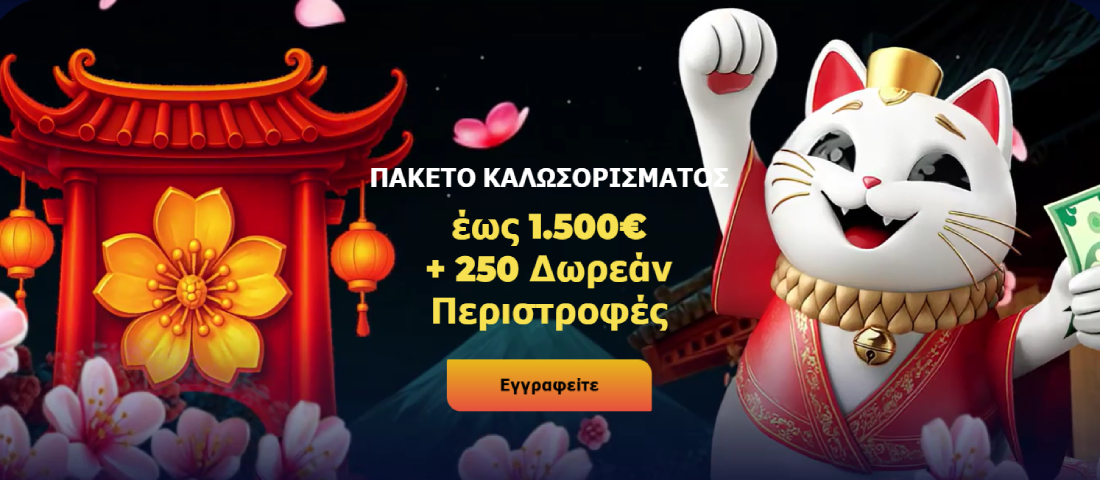 ManekiSpin Casino Πανό καλωσορίσματος 2026
