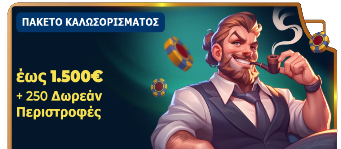 PiperSpin Casino - Τεράστιο Μπόνους Καλωσορίσματος